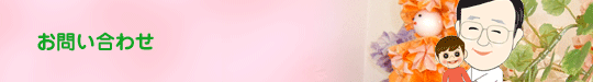 �g�c���Ȉ�@�@�������[�����k
